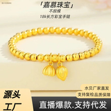 18k金手链au750两世欢古法传承莲蓬手链莲花黄金手串水贝源头批发