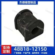 48818-12150�����ڷ��￨����ƽ��˽��� ��Ȼ�𽺳��� ����ֱ��