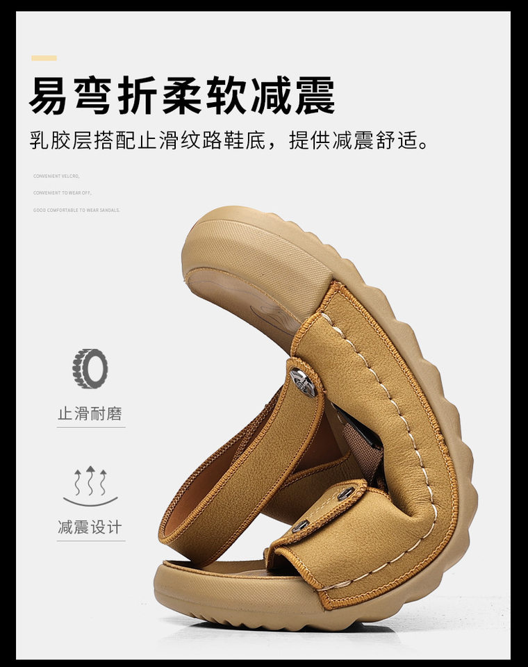 Dép sandal nam quai ngang đế mềm đi được hai kiểu, thoáng khí chống trượt — 5555 màu kaki, 5555 màu vàng chi tiết 5