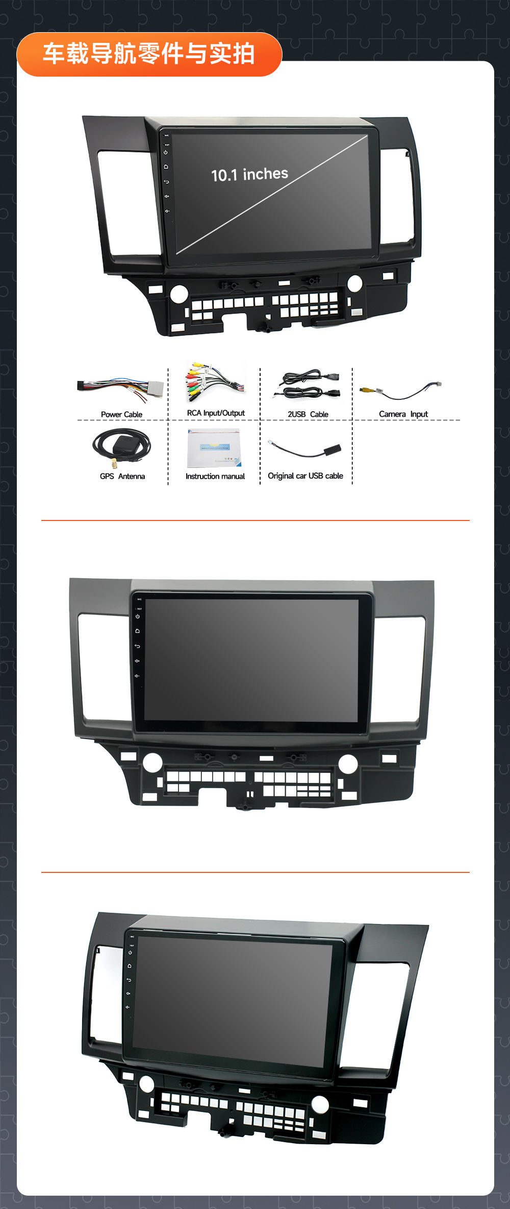 Suitable for Mitsubishi Wingshen Navigation Windpipe Android Intelligent Navigation All-In-One Wingshen Android Car Navigator