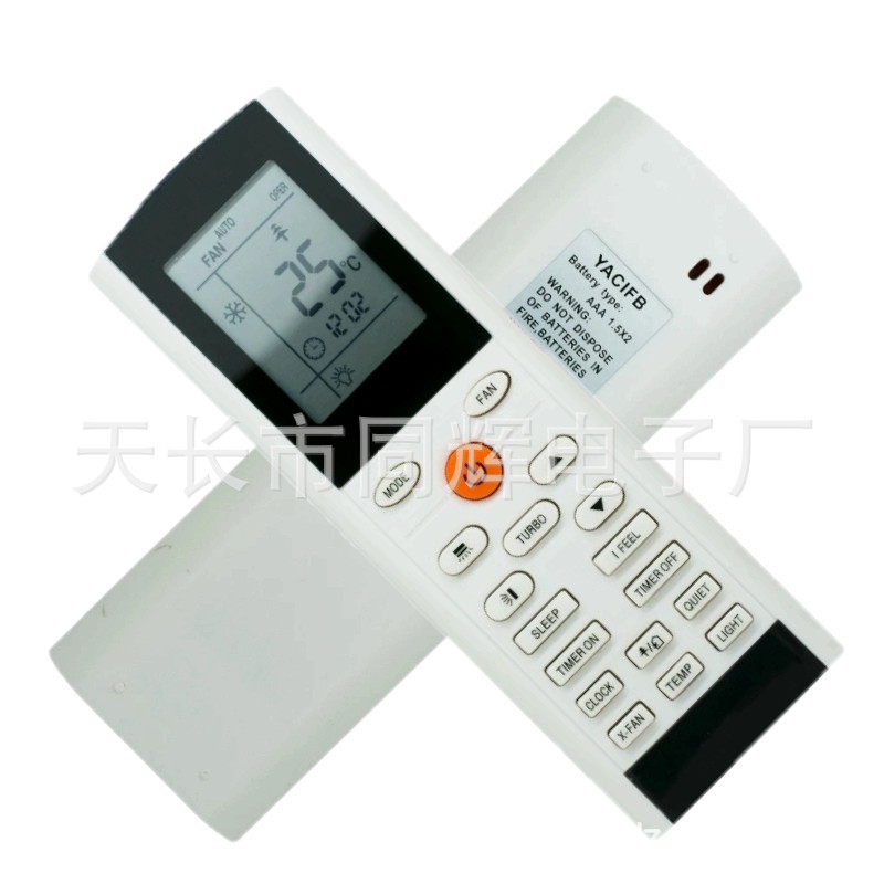 格力 惠而浦乐信约克YACIFB YAC1FB YACIFB