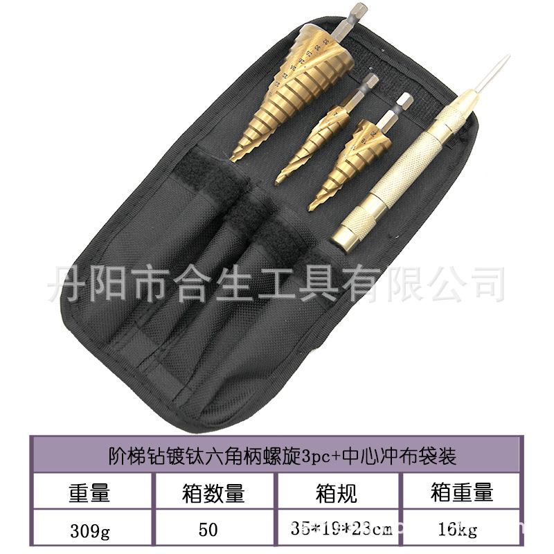 Transfronterizo de 4 piezas bolsa de tela Centro de perforación espiral ranura escalera hexagonal broca traje centrado perforación escariado