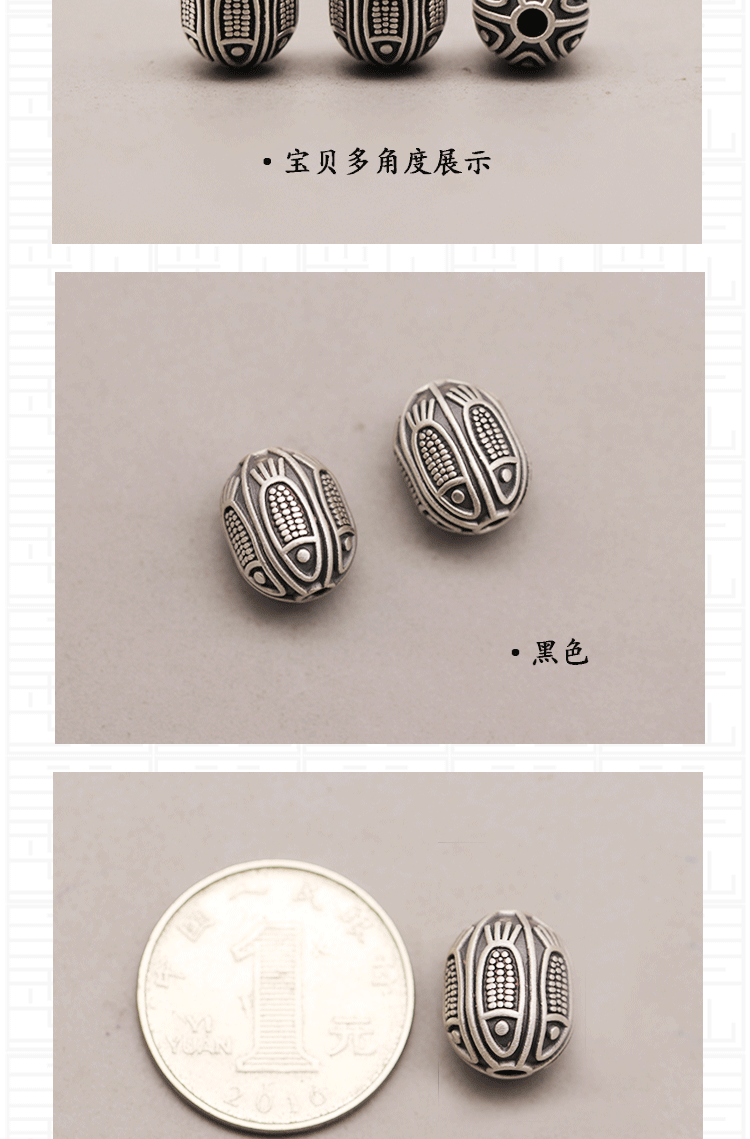 S999 foot silver beads 3D hard silver woven oval beads striped beads loose beads DIY handmade beaded accessories