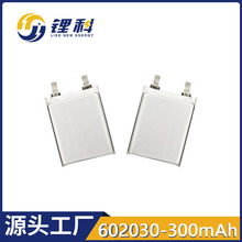 602030-300mAh3.7V{C늳ؾۺ늳 {݃x늳