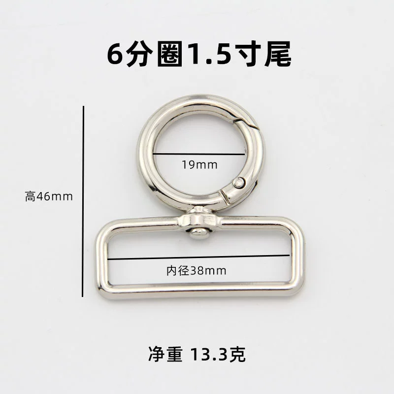 Metal bag accessory, backpack, keychain