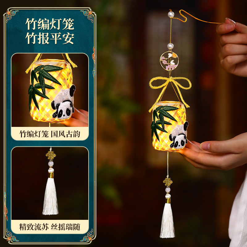 2025新款中秋节灯笼手持竹编古风小灯笼手工成品手提发光花灯摆摊|undefined