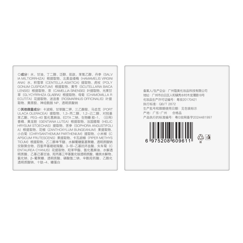 Yingxi プロビタミン B5 鎮静湿布コットンパッド保湿と安定化エッセンスマスク高保湿メイクアップ前エッセンスコットンパッド|undefined