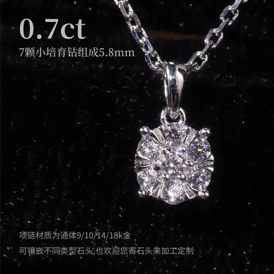 轻奢chic风群镶碎钻培育钻石吊坠9/10/14/18k白金玫瑰金黄金项链|ms