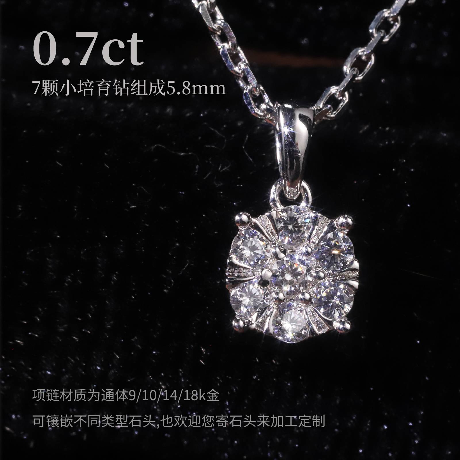 轻奢chic风群镶碎钻培育钻石吊坠9/10/14/18k白金玫瑰金黄金项链|ms