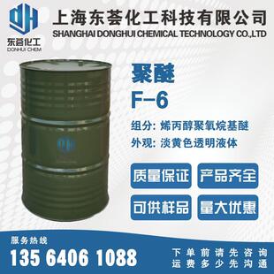 ����F-6��ϩ��������F6