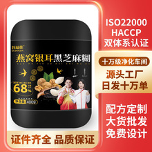 ��C�y����֥�����֥��ɣ�غ��׺ڶ��۴������؛���l400g