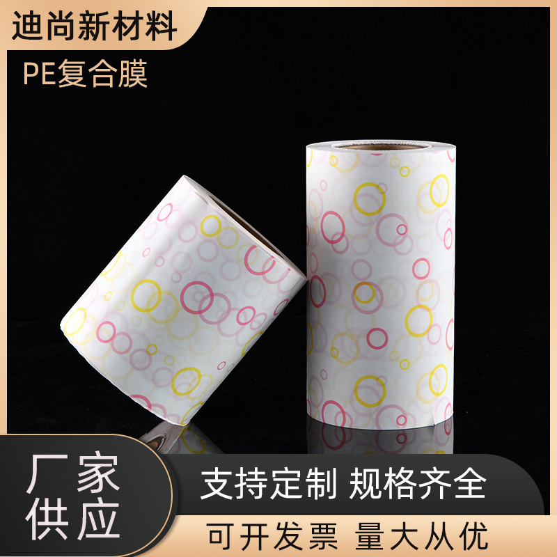 Agua de bloqueo PE Película compuesta pañales película inferior transpirable venta al por mayor Película transpirable de impresión en color de dos colores