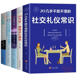 儿童读物;社科生活;文学小说
