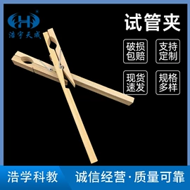 数理教学器材;教学仪器;教学演示用品