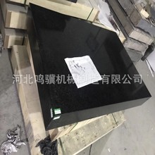 直供大理石测试平台 花岗岩测量检测平板 00级大理石检验工作台面