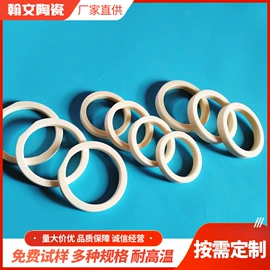 电子陶瓷材料;陶瓷加工