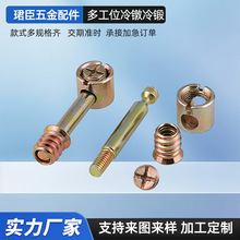 多工位冷镦 成型台湾机  高压球形油管食品级挖掘机扣压式直通液