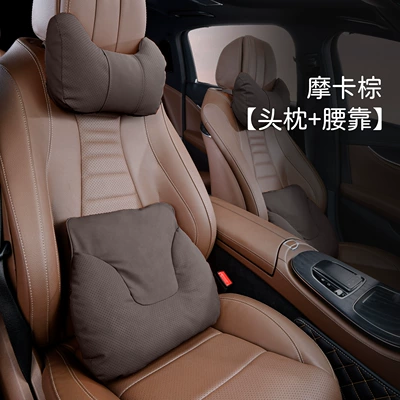 high-end, suitable for all seasons, new Headrest - cowhorn-style-mocha-brown-headrest-lumbar-support-1-of-each