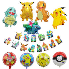儿童皮卡丘精灵球铝膜气球 Pokemon GO神奇宝贝口袋妖怪气球套装