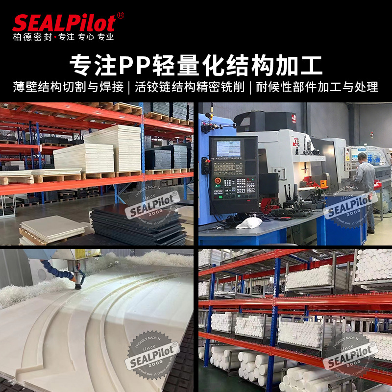 PP����� �۱�ϩ �͸�ʴ���� ʳƷ����������/�����豸/ʳƷ�ӹ�