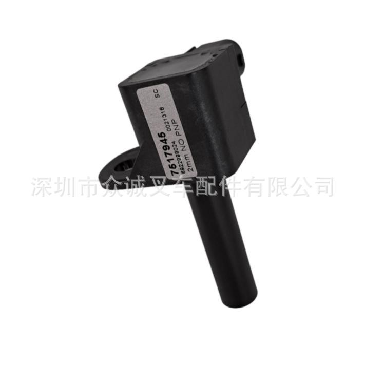 丰田BT电动推高叉车配件传感器电位器7517945