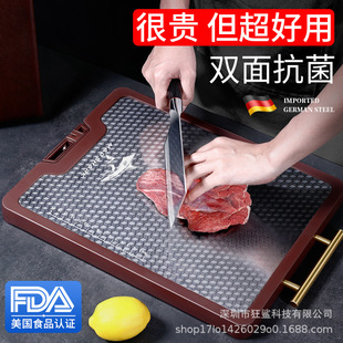 Wild Shark Stainless Steel Cutting Board Household Double-sided Thickened Cutting Board DJCB804 Stainless Steel Ebony Sandalwood Cutting Board-TC Handle