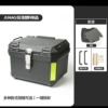 45L+bottom plate