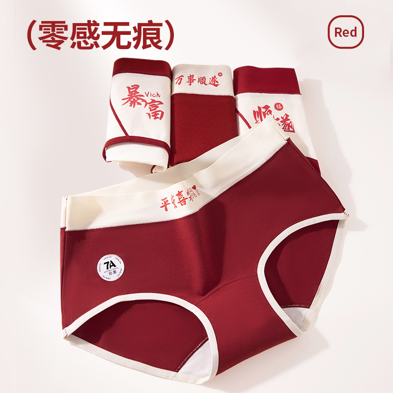 2025 nuevo algodón rojo Ankara cómodo y transpirable 7A antibacteriano 100% algodón entrepierna ropa interior de mujer calcetines gratis