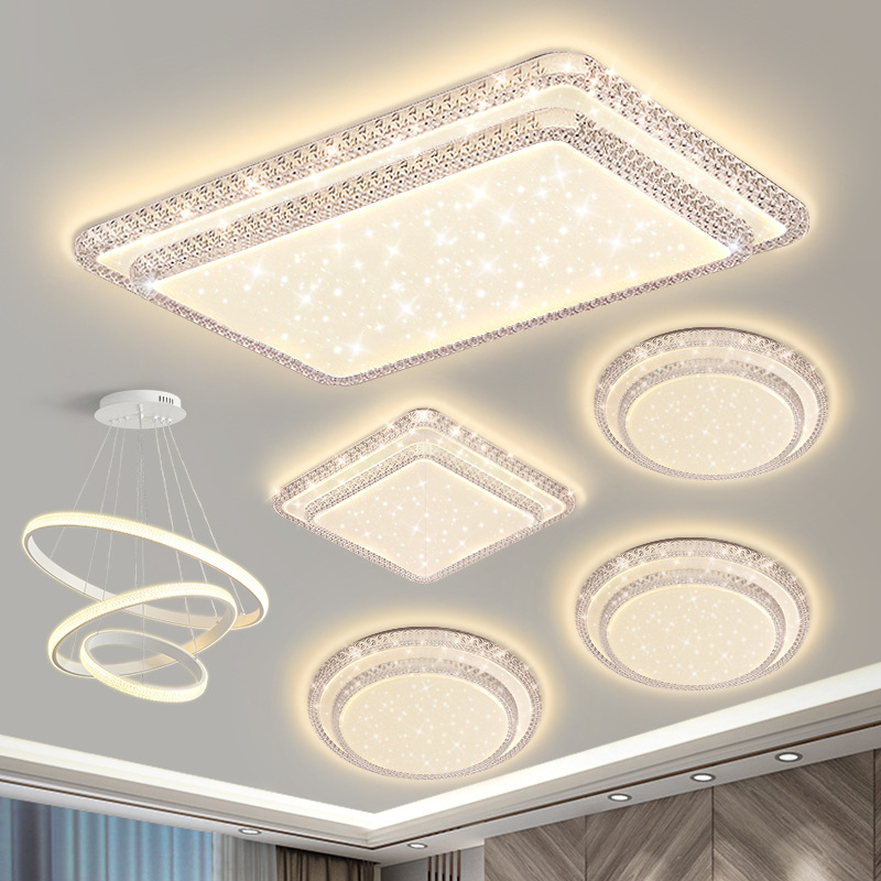 智能灯具led吸顶灯简约现代大气时尚灯具组合全屋套餐仿水晶轻奢