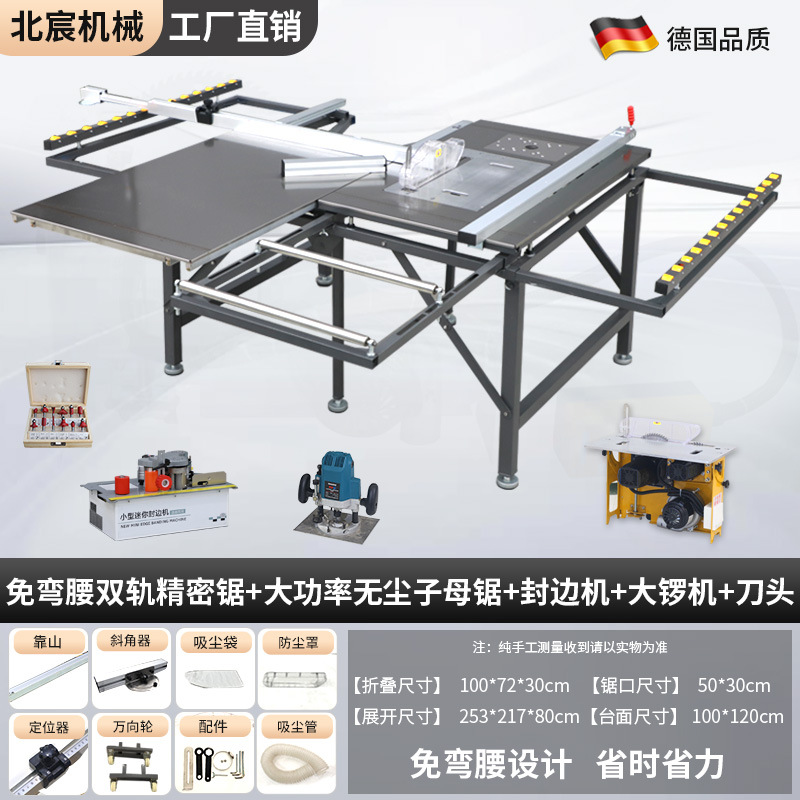 Mesa de sierra sin flexión Beichen Sierra de mesa de empuje de precisión para carpintería Sierra para niños sin polvo Mesa de trabajo especial para decoración de mesa de sierra plegable
