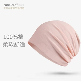 耳罩;成人帽;生活口罩