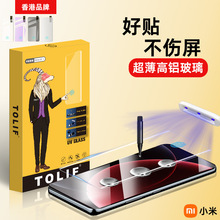 mС15Pro䓻ĤС14ultraoĤ13ProĤnote14Pro֙CUVĤ