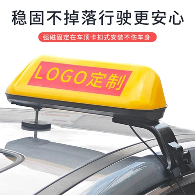 Roof Light Roof Light with Printable