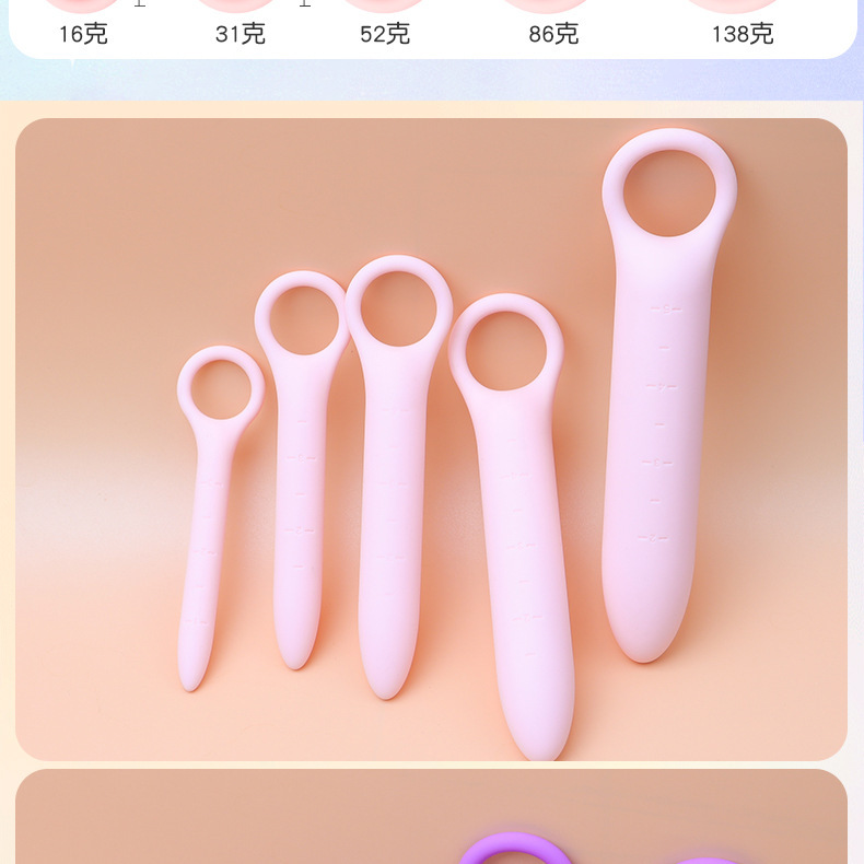 Five-Piece Silicone Vaginal Dilator Set with Graduated Scale for Progressive Training — detail image 12