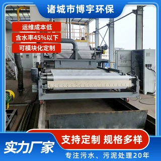 厂家定制超高压立式叠层压滤机 污泥处置中心污泥处理设备脱水机