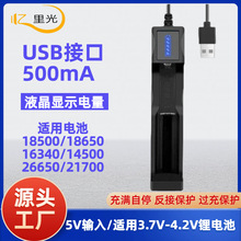 18650USBβۆγ3.7V-4.2V늳؏ͲƿԴ