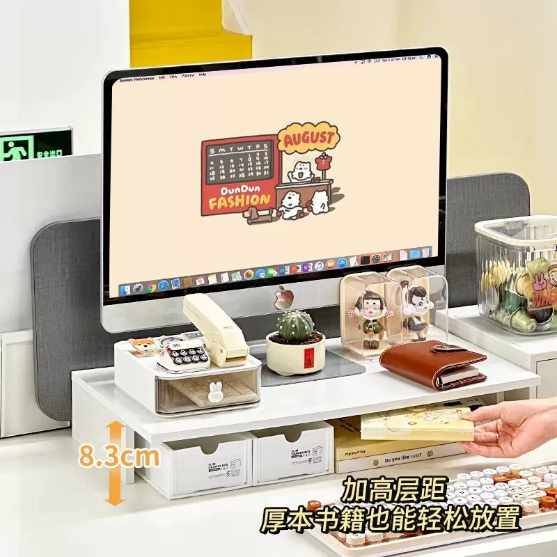 电脑增高架办公桌面收纳整理架笔记本置物架文件收纳显示器垫高架