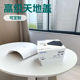 高级天地盖礼品盒硬盒定制彩印白卡纸正方形上下盖手工天地盒定做