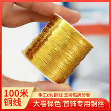 50��/100�״���~�� ��ɫ�~�z��������ɫ�������;�diy�l�������