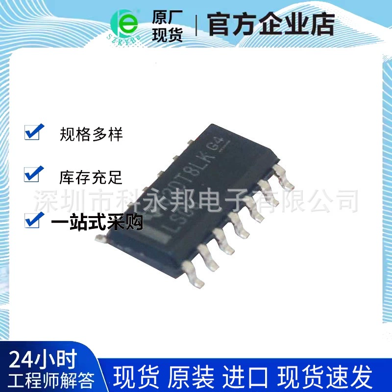 SN74LS08DR патч SOP-14 затвор и инвертор оригинальный оригинальный