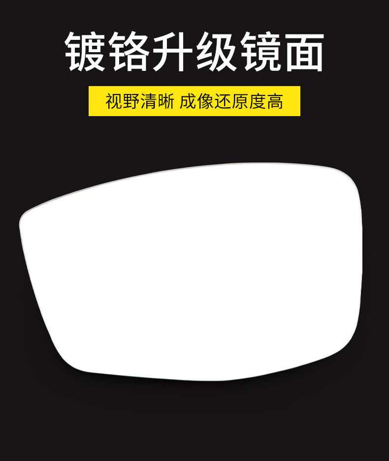 Suitable for Geely Xingyue Borui Jiaji Rearview Mirror Lens, Exterior Reflective Mirror with Heated Reversing Mirror Accessories