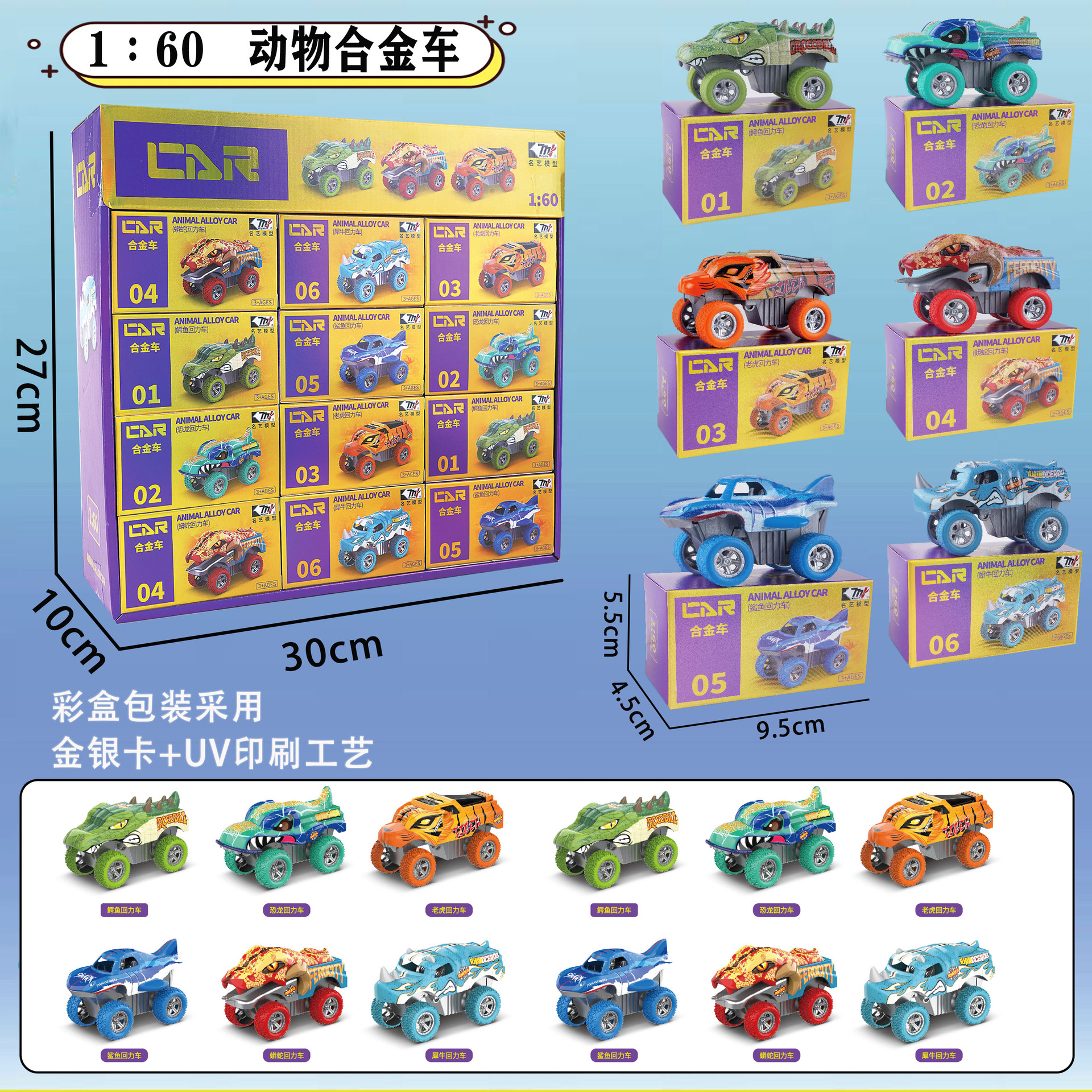 Niños simulación de rompecabezas 1: 64 aleación modelo de carro de rally juego de juguetes para niños instituciones de entrenamiento de inscripción pequeños regalos image 7