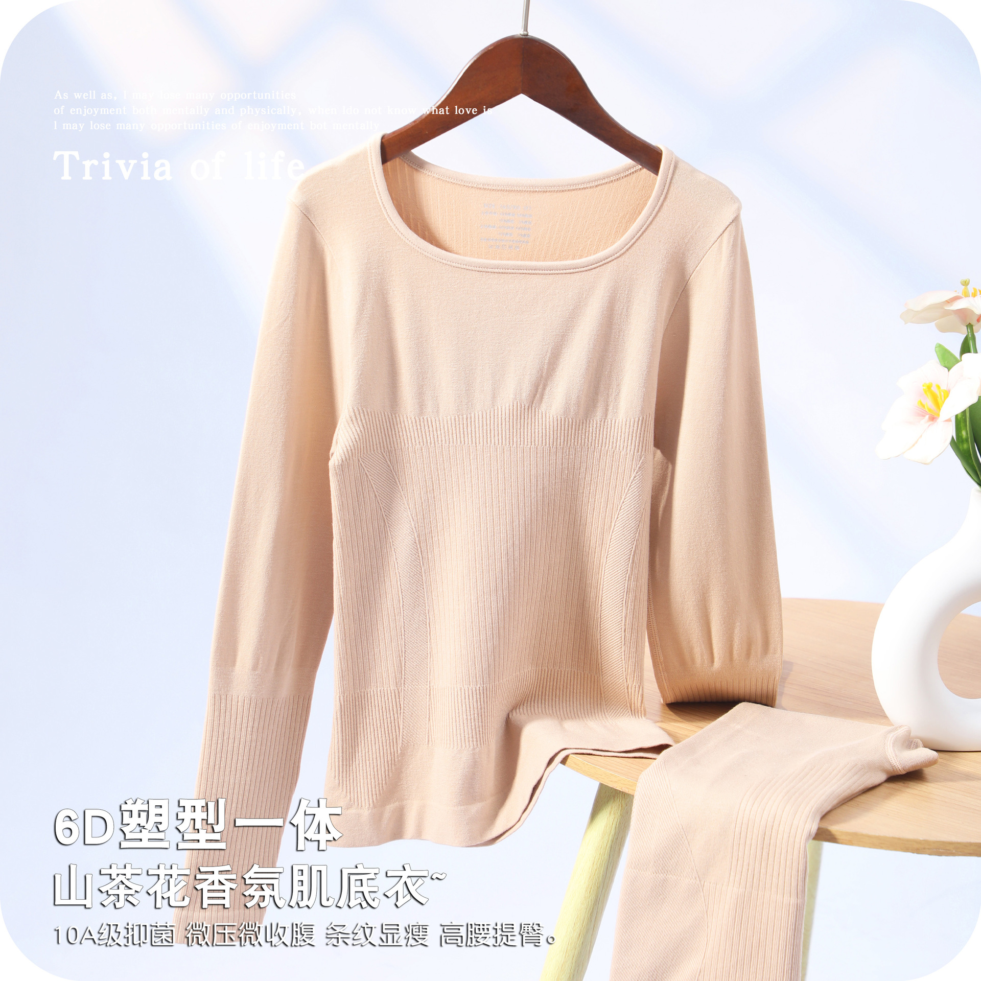 6606 Women's Slim Fit Thermal Underwear Set for Autumn and Winter - Seamless Skin-Friendly Base Layer Top and Pants