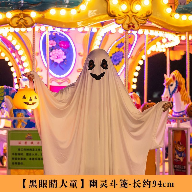 万圣节幽灵斗篷披风幼儿园舞会场景布置儿童装扮服饰大人道具衣服|undefined