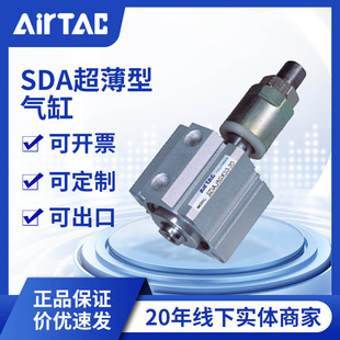 ���¿��� SDAJ���͚��SDA40*5/10/15/20/25/30/35/40/45/50�г�