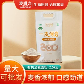 待煮面条;面粉;植物油