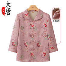 ���̴��b��ⱡ���I����60�q��̫̫���b��������Ů�P�ۋ������·�