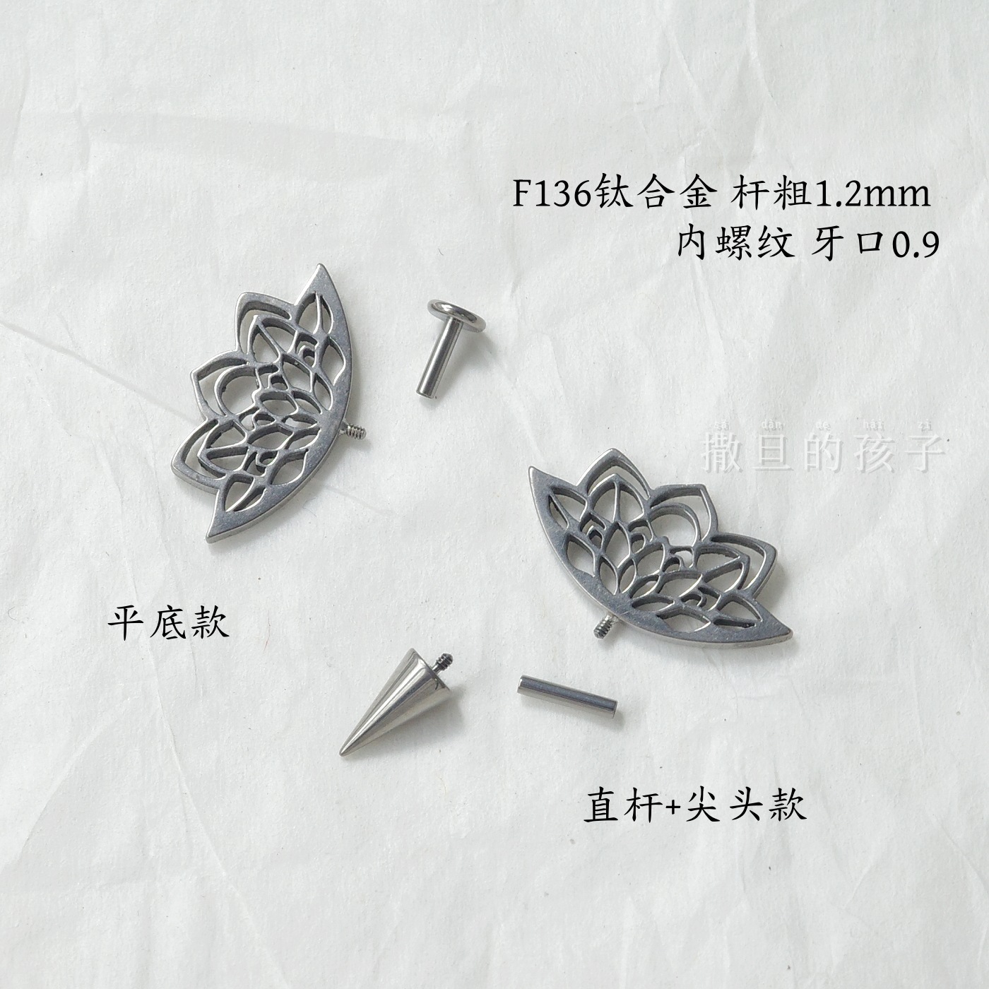 Silver pointed spike labret stud material detail