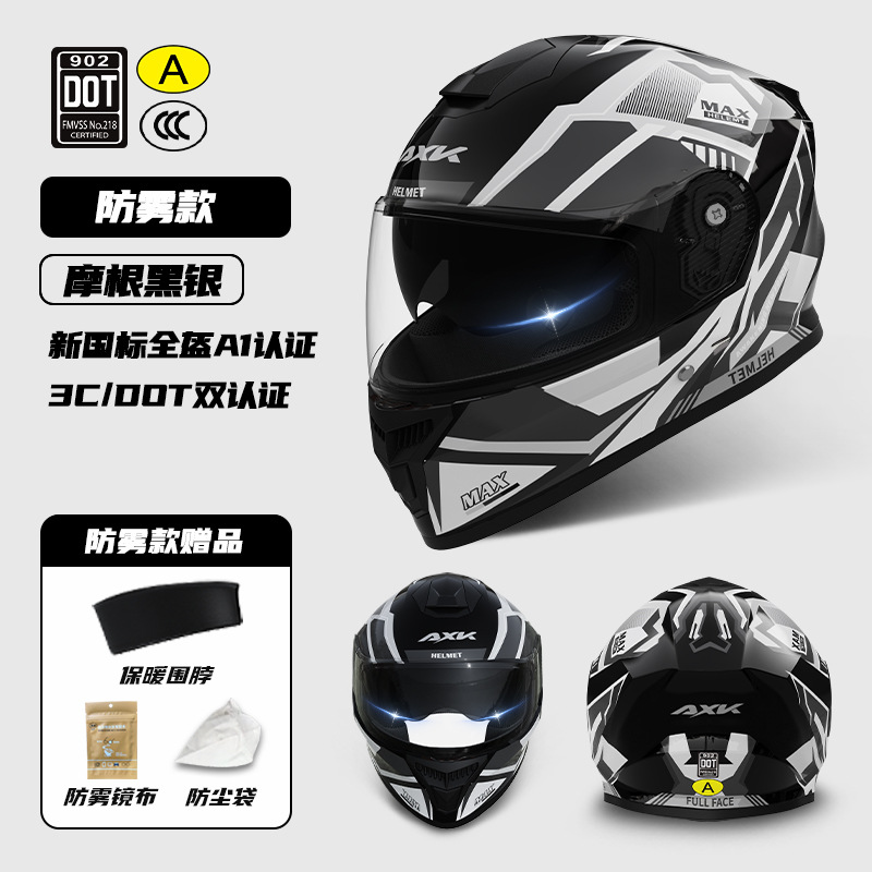 3C/DOT certificado casco de motocicleta cálido para hombre invierno bicicleta eléctrica montar mujer cuatro estaciones casco de seguridad de motocicleta