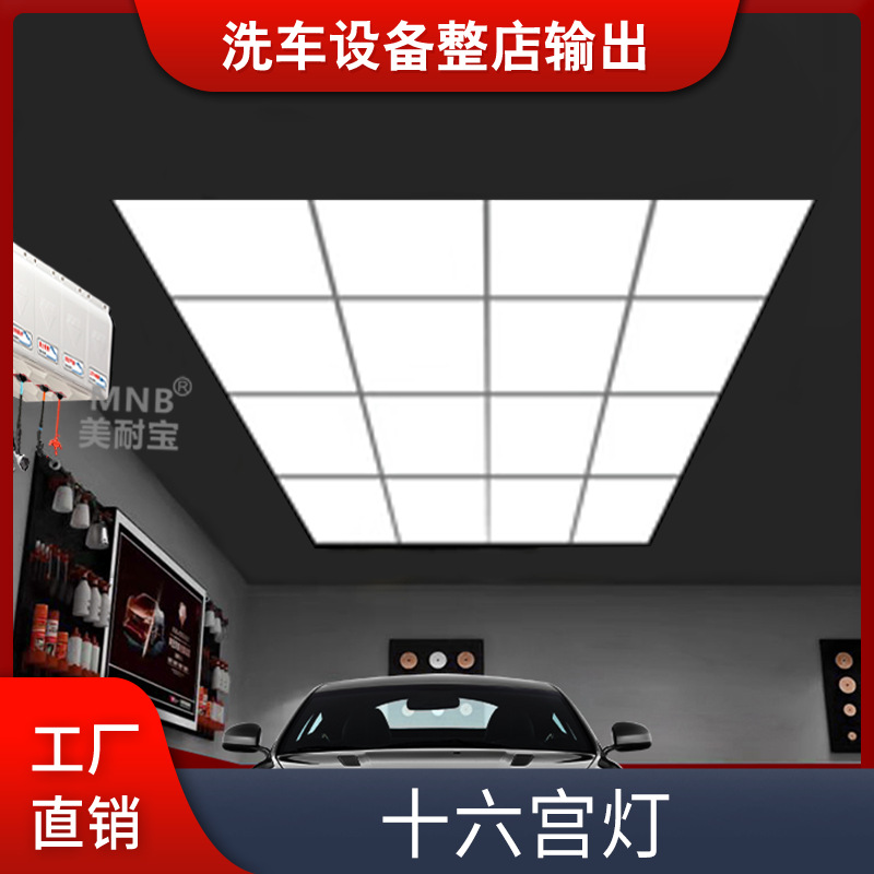 16 번째 궁전 그리드 + 브래킷 (1600W